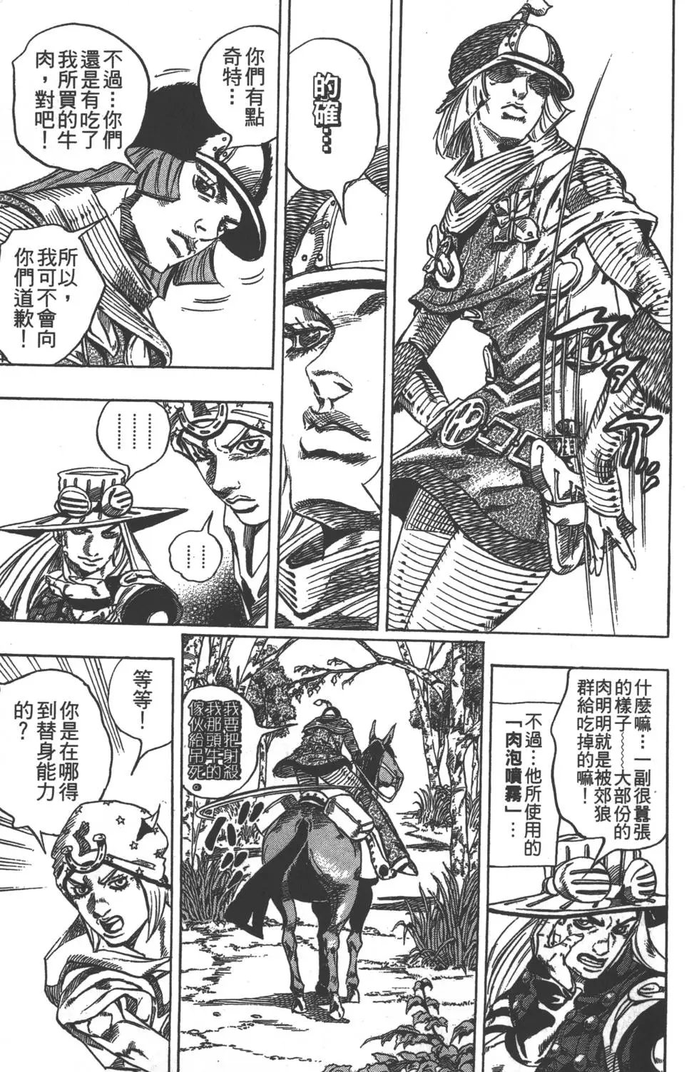 第07卷