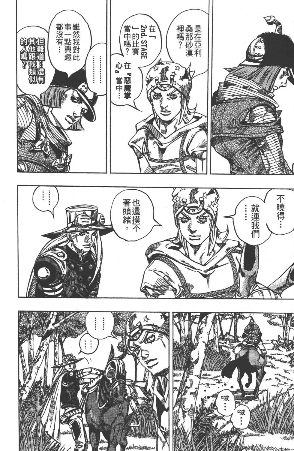 第07卷