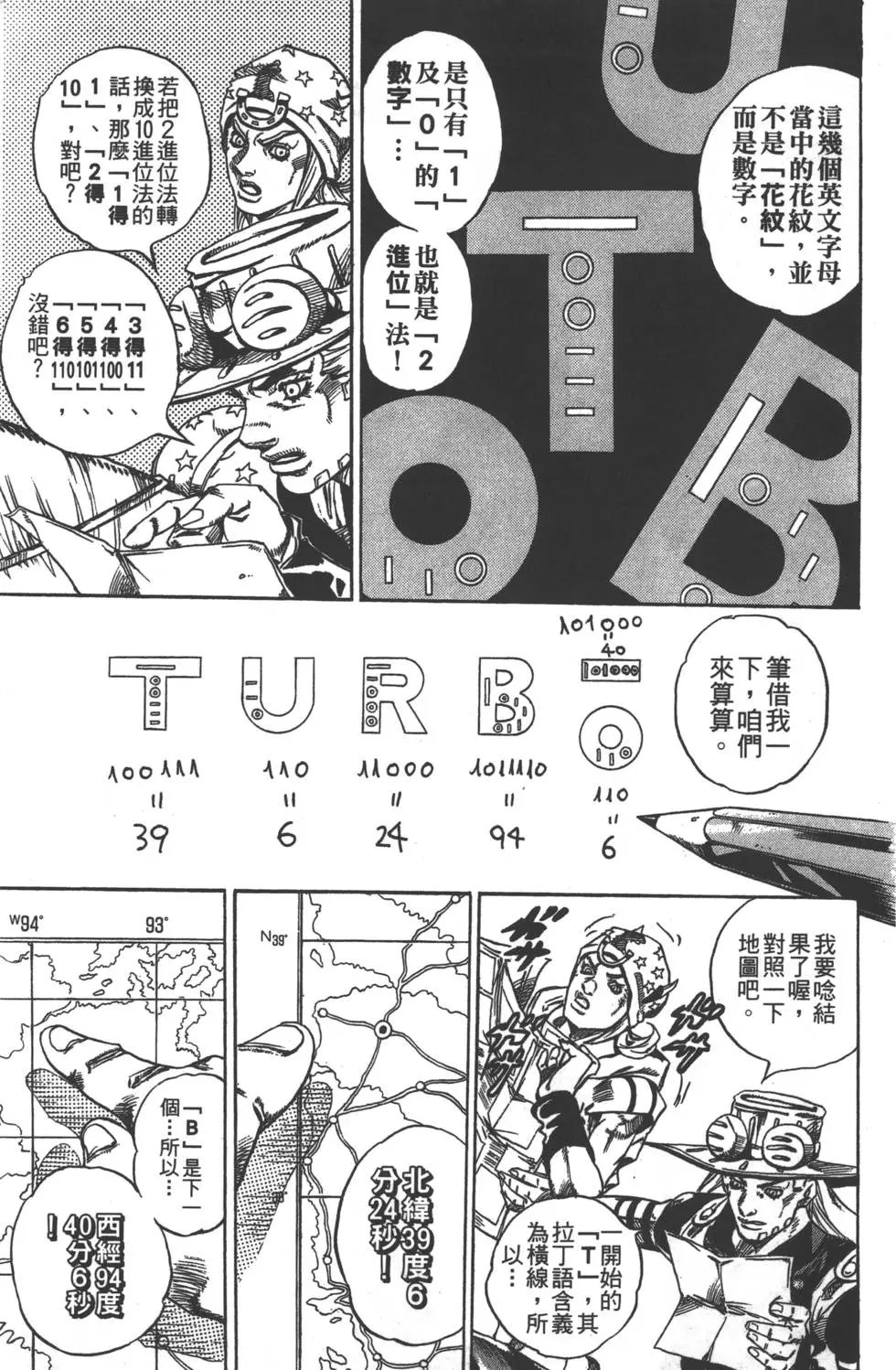 第07卷
