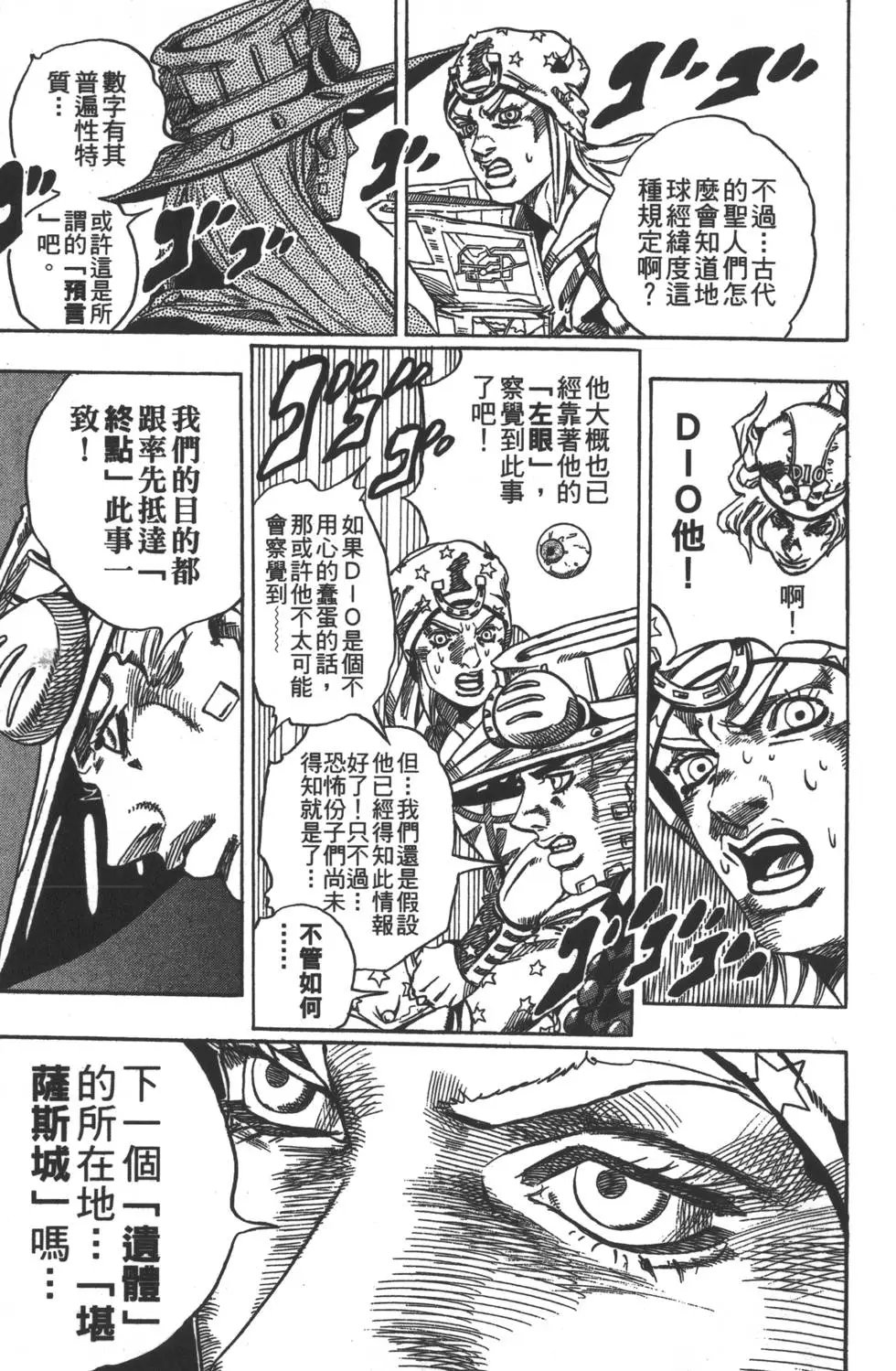第07卷