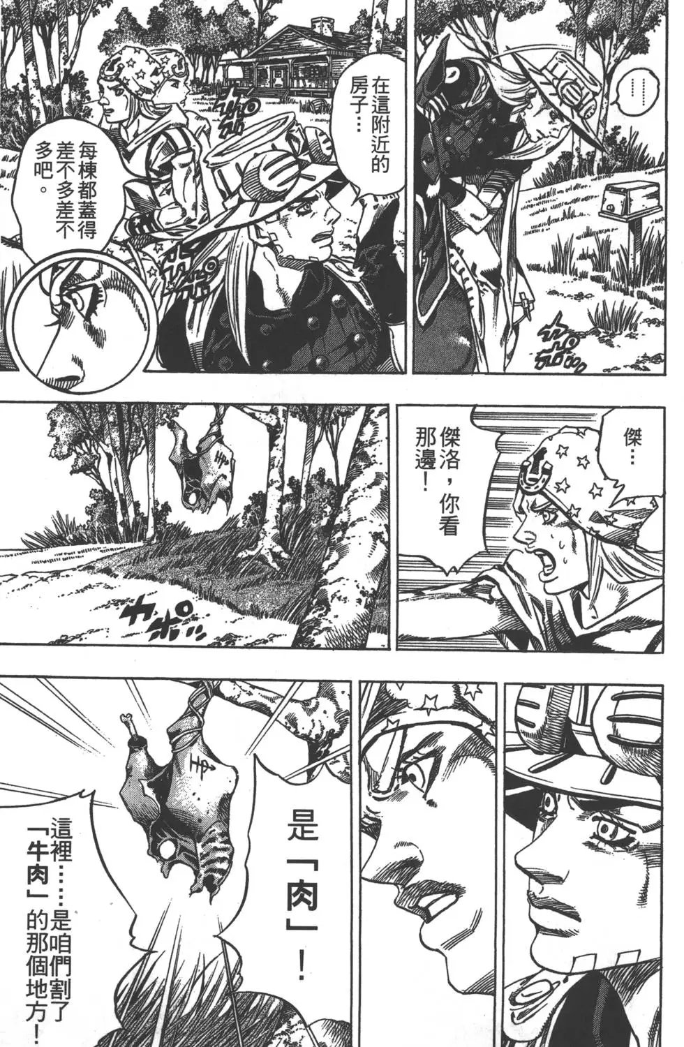 第07卷