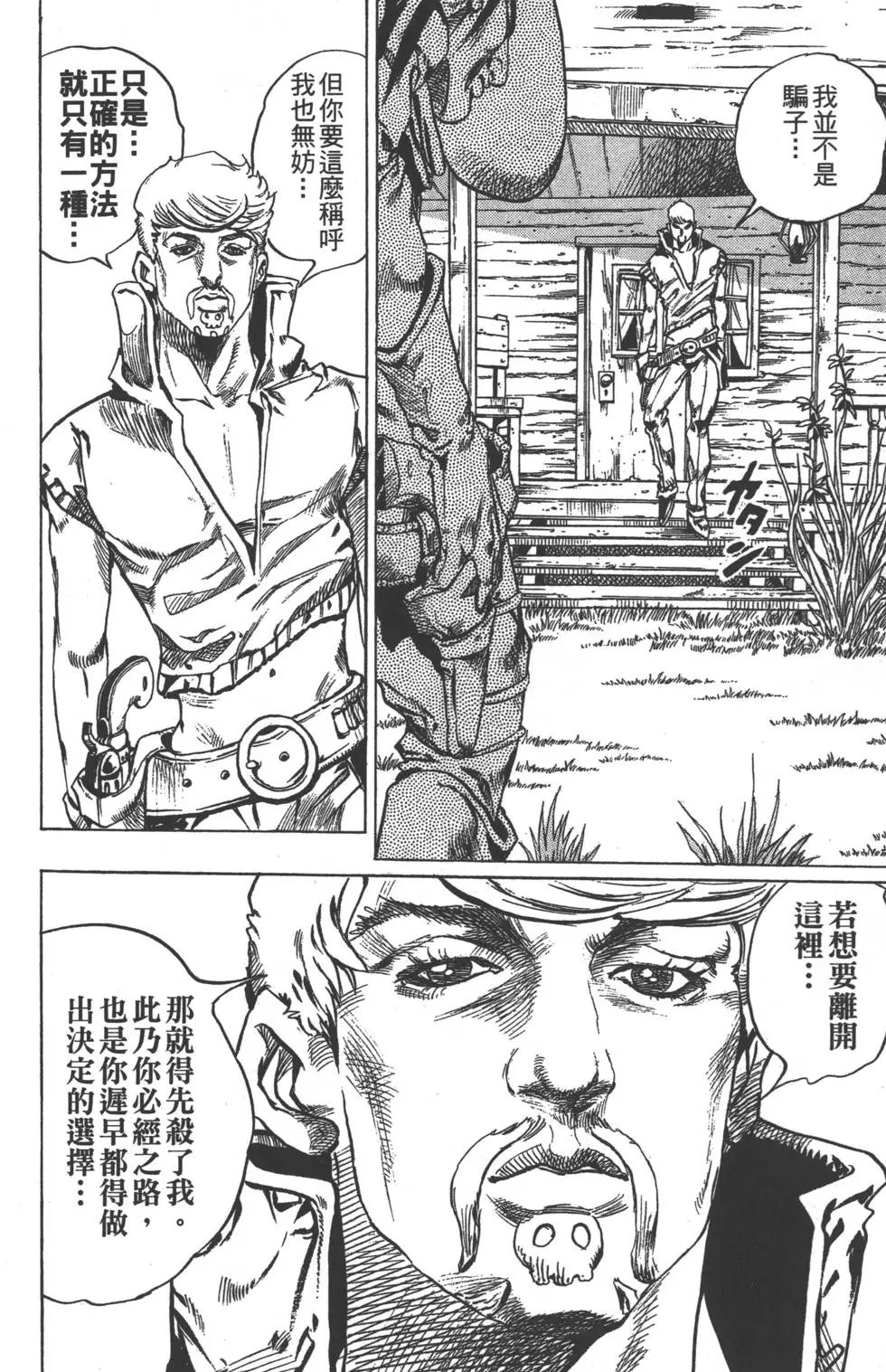 第07卷