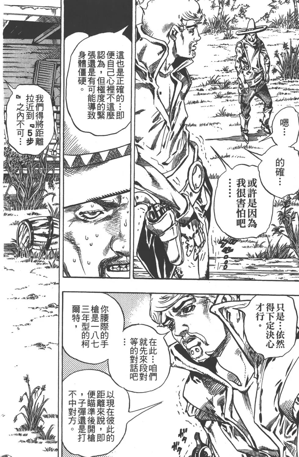 第07卷