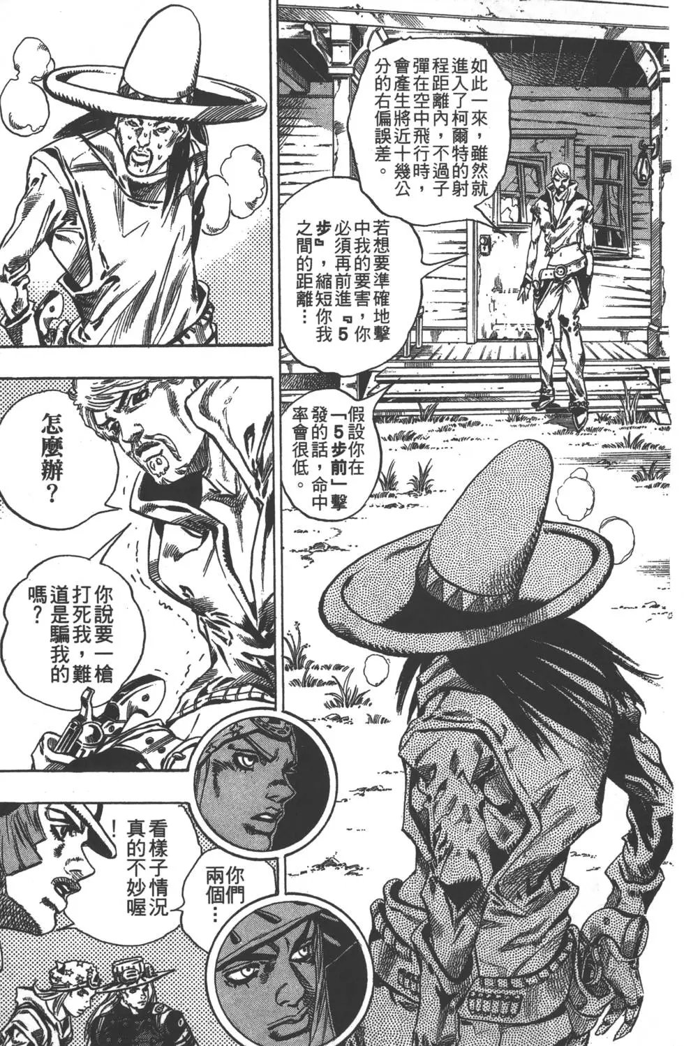 第07卷