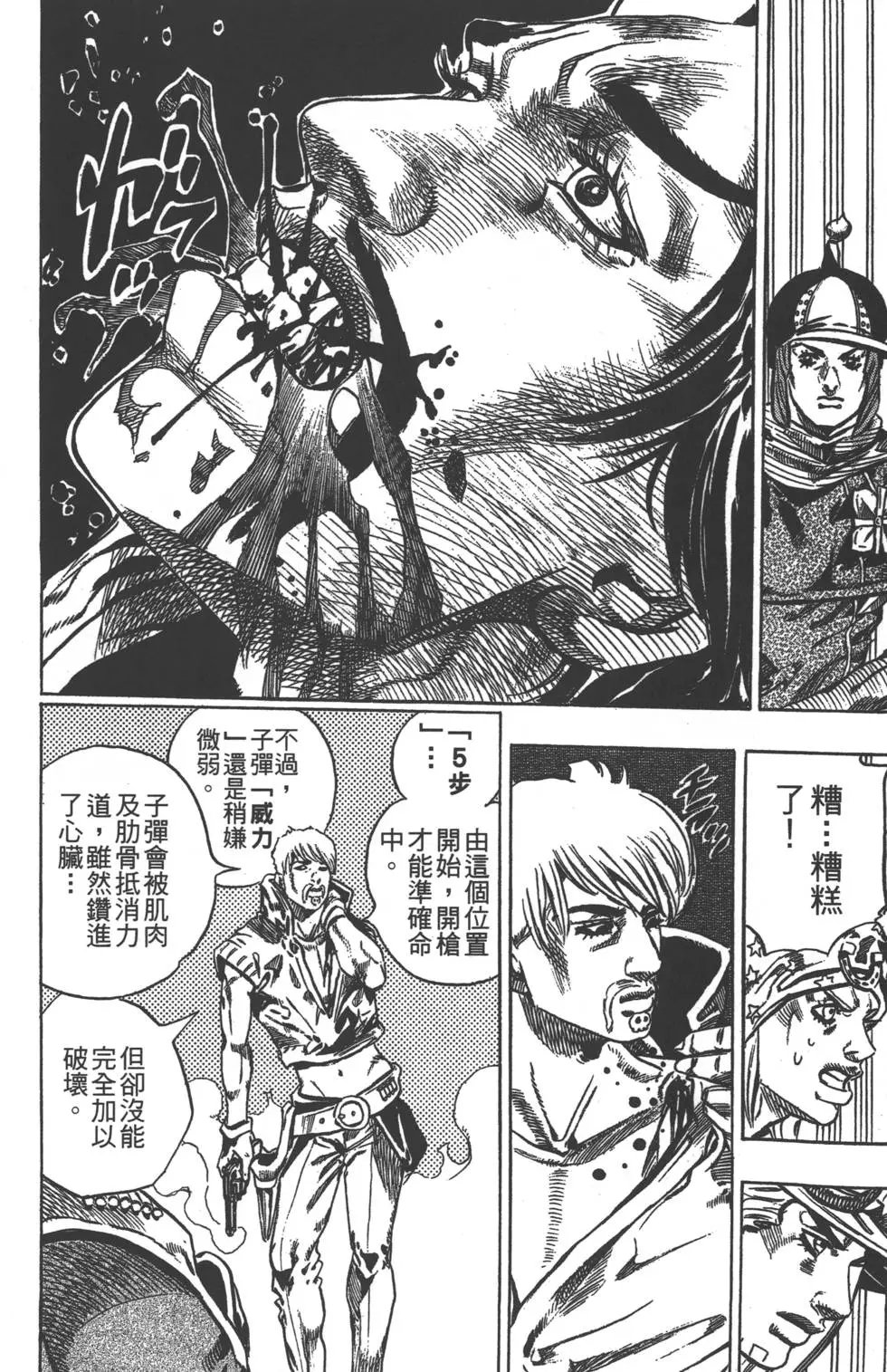 第07卷