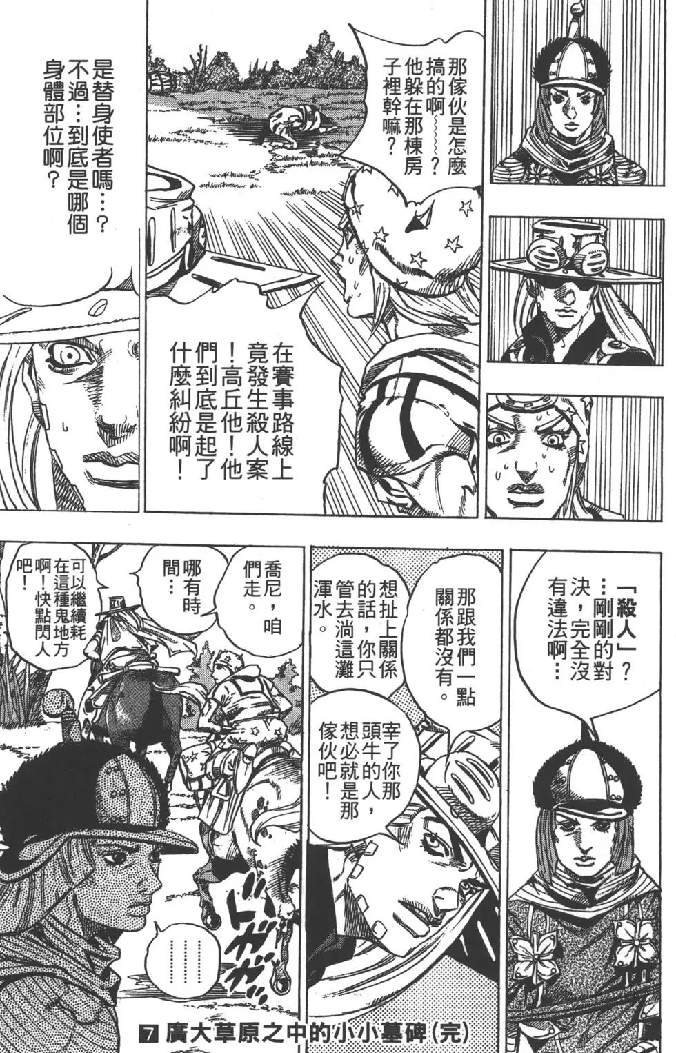 第07卷