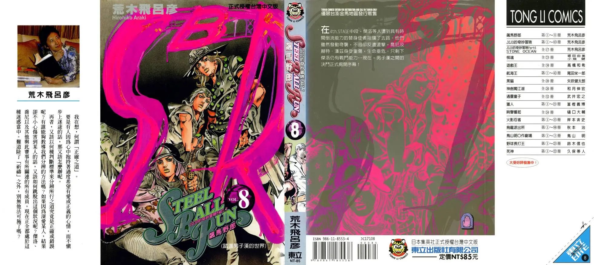 第08卷