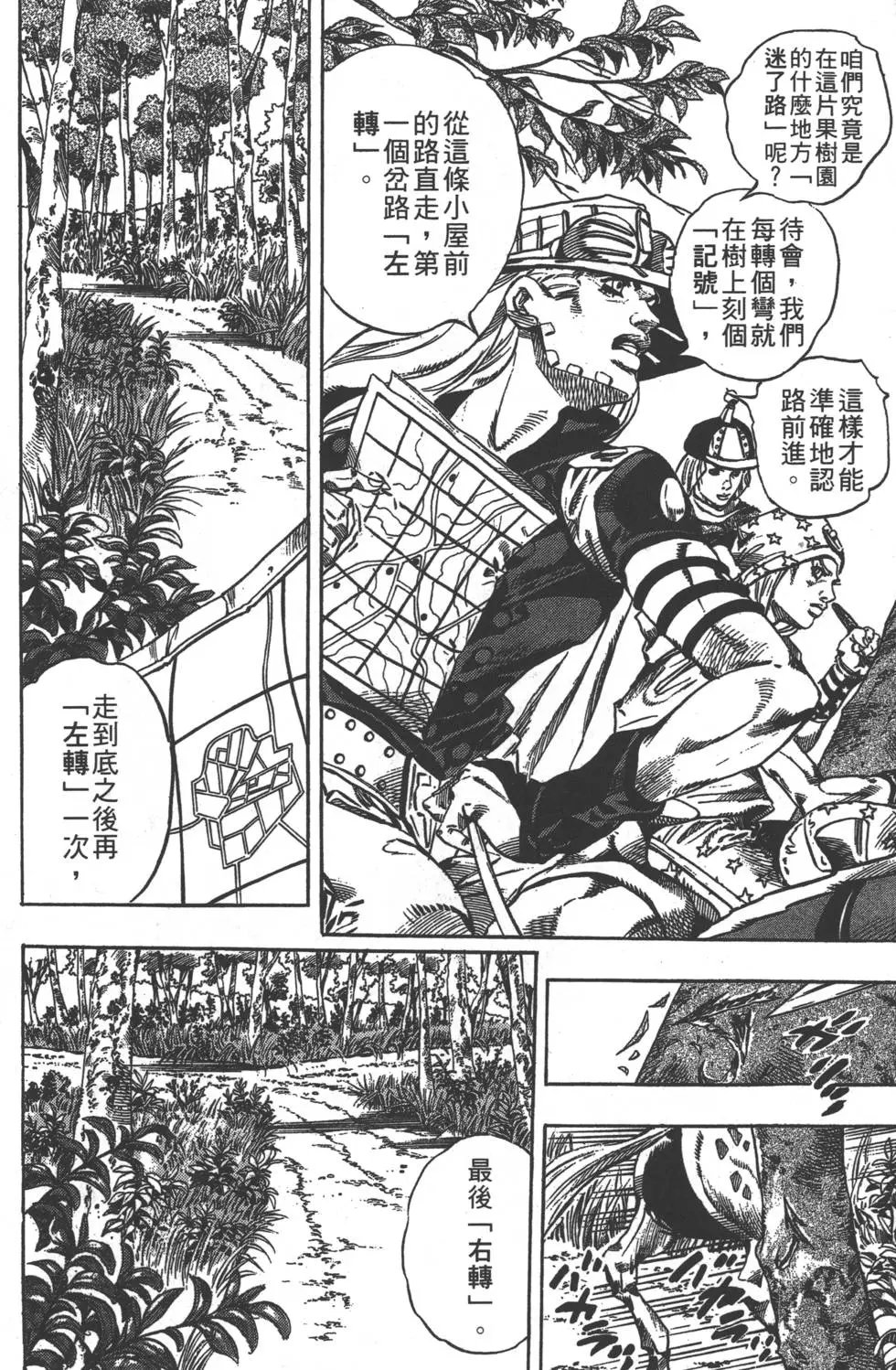 第08卷