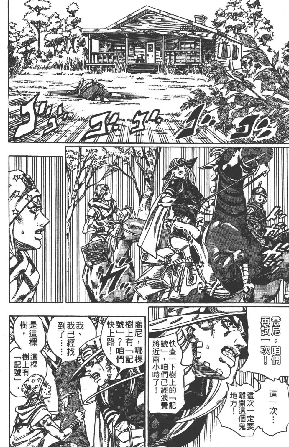 第08卷
