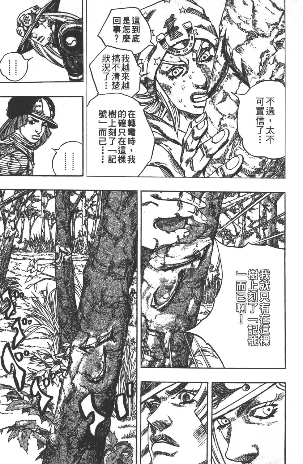 第08卷