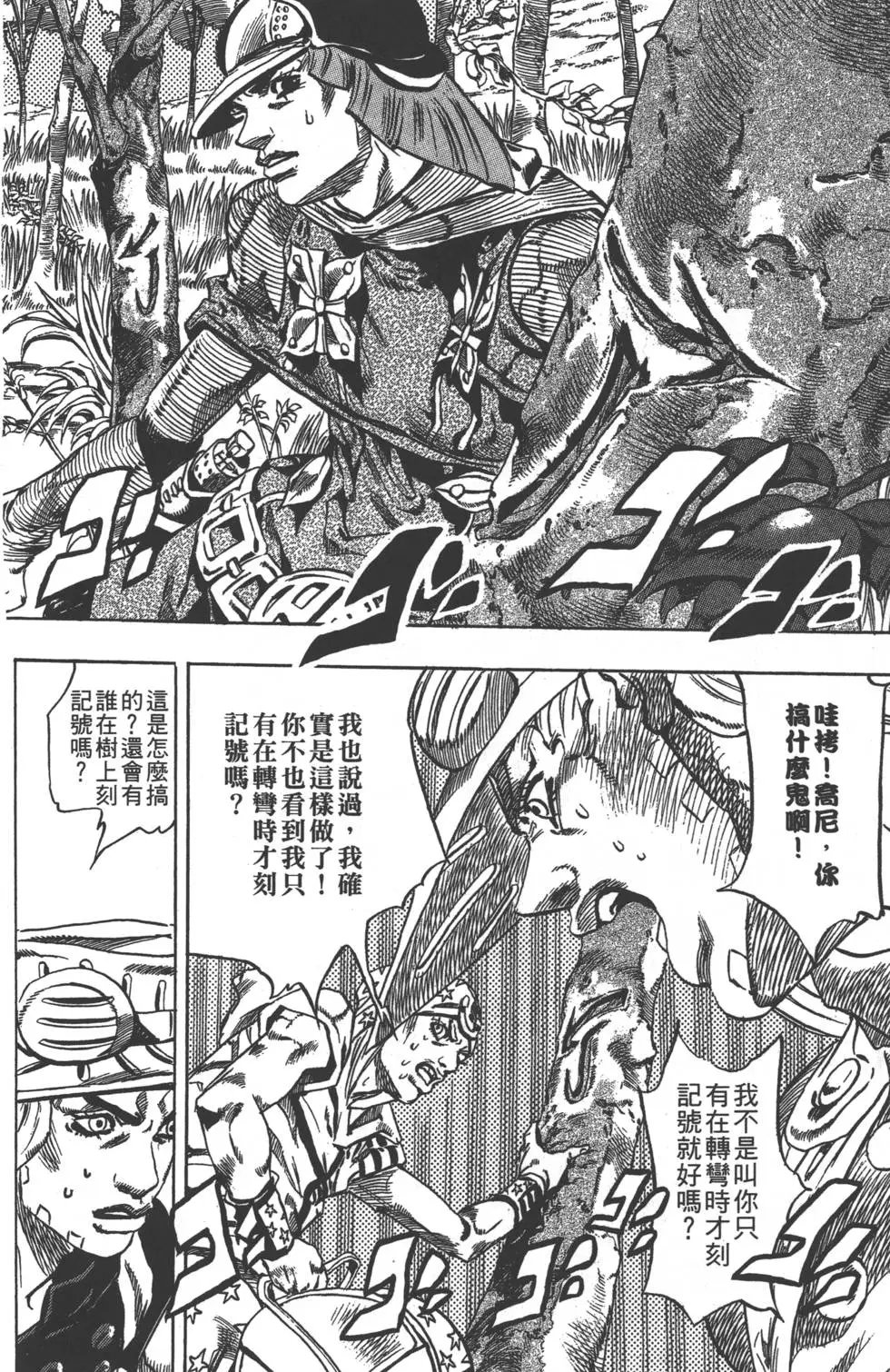 第08卷