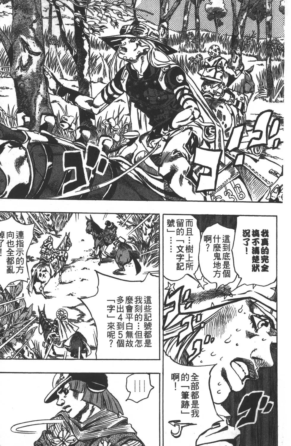 第08卷
