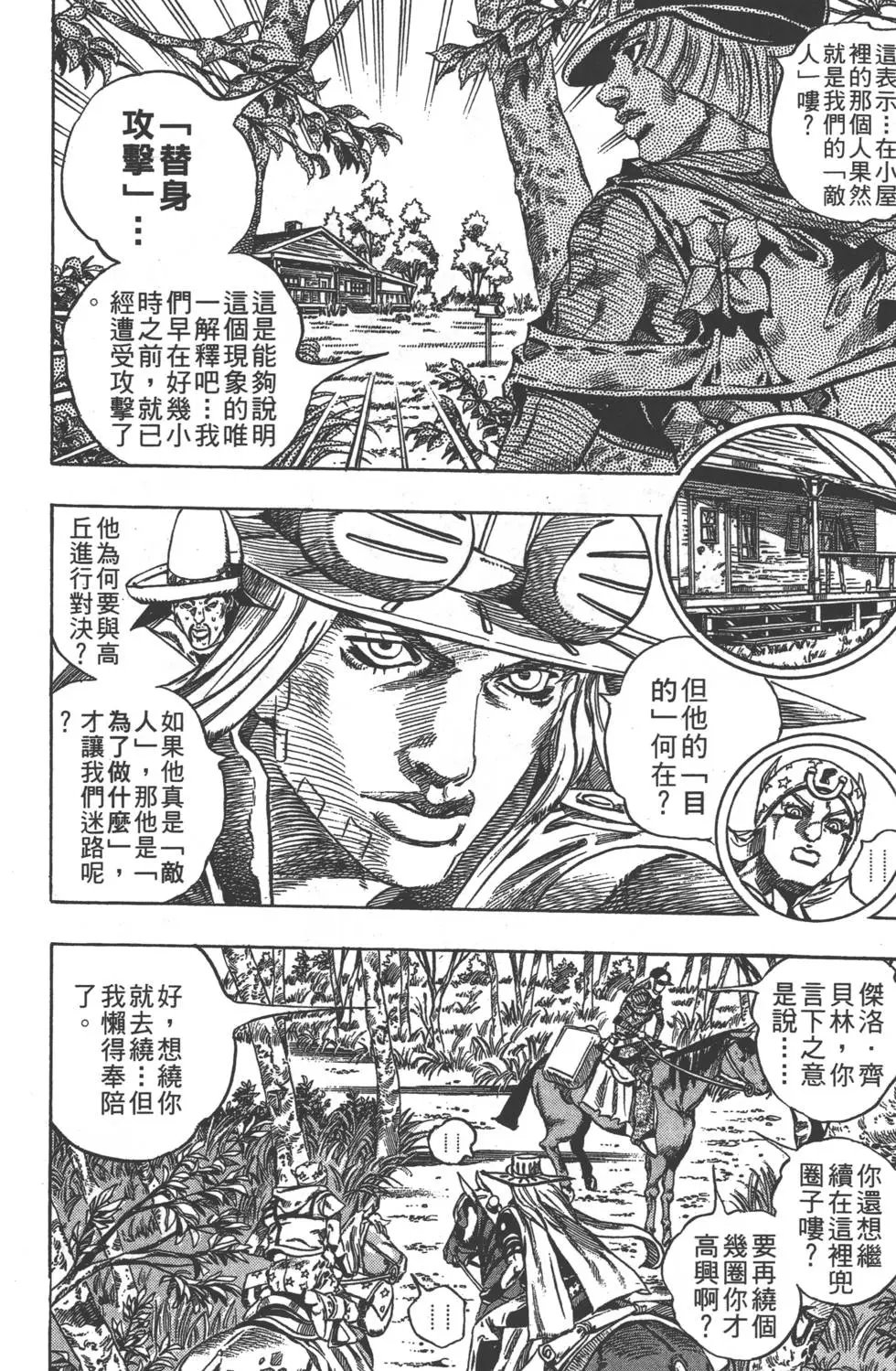 第08卷