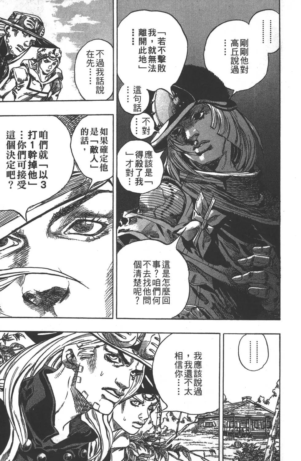 第08卷