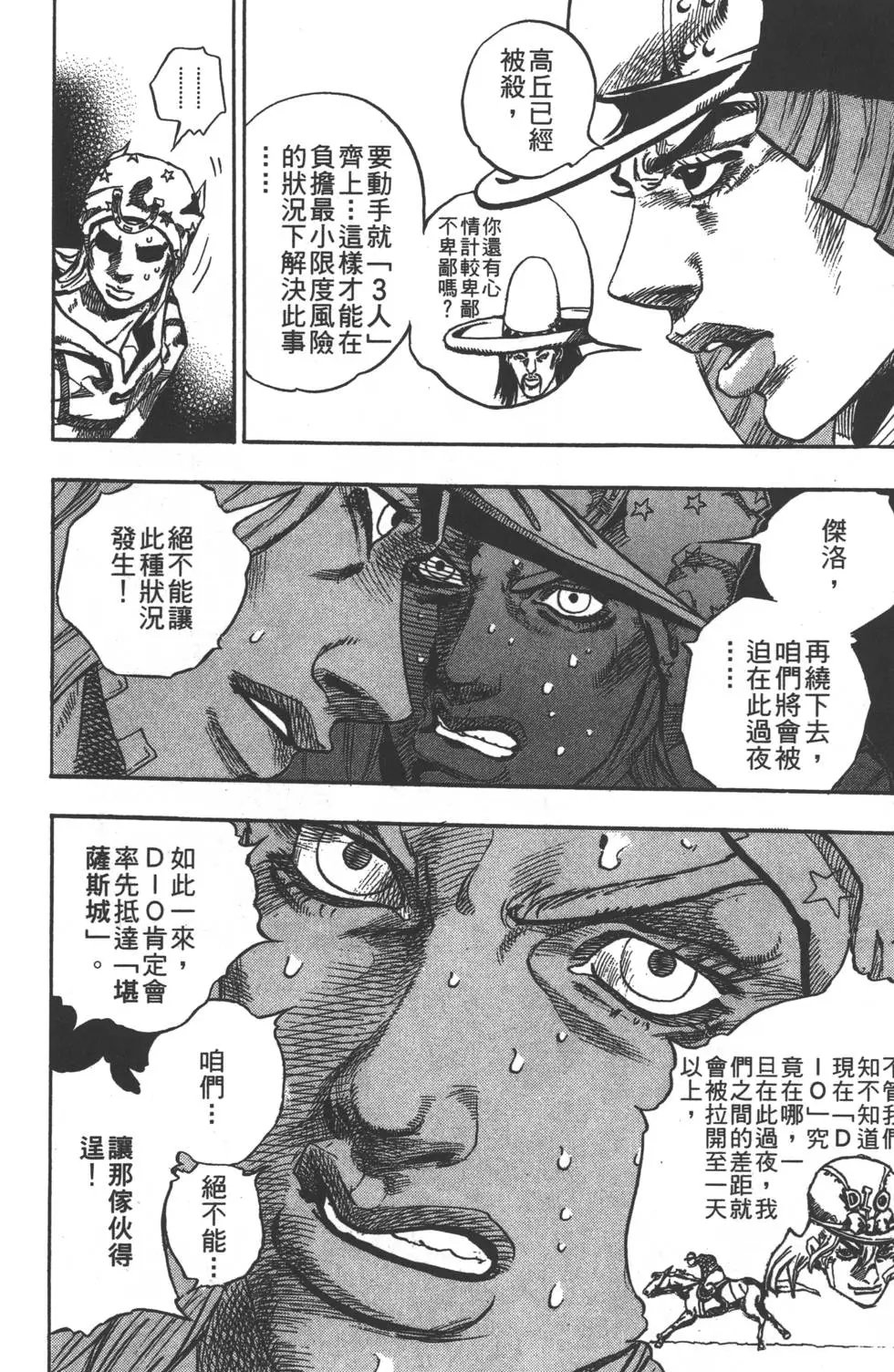 第08卷