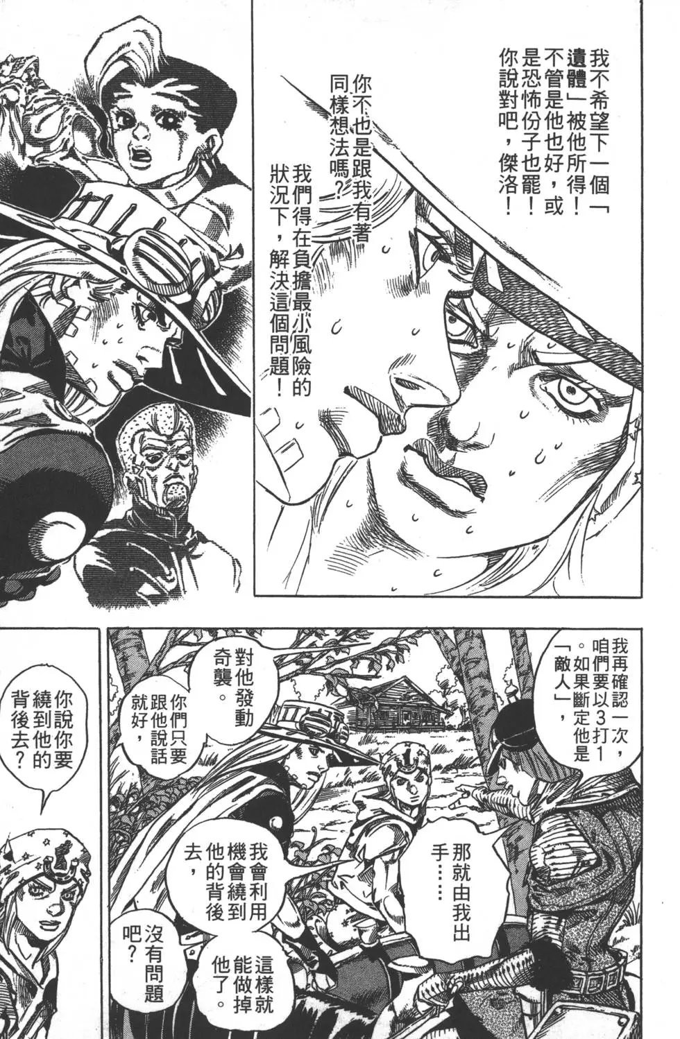 第08卷