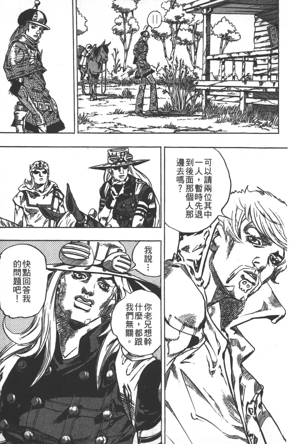 第08卷