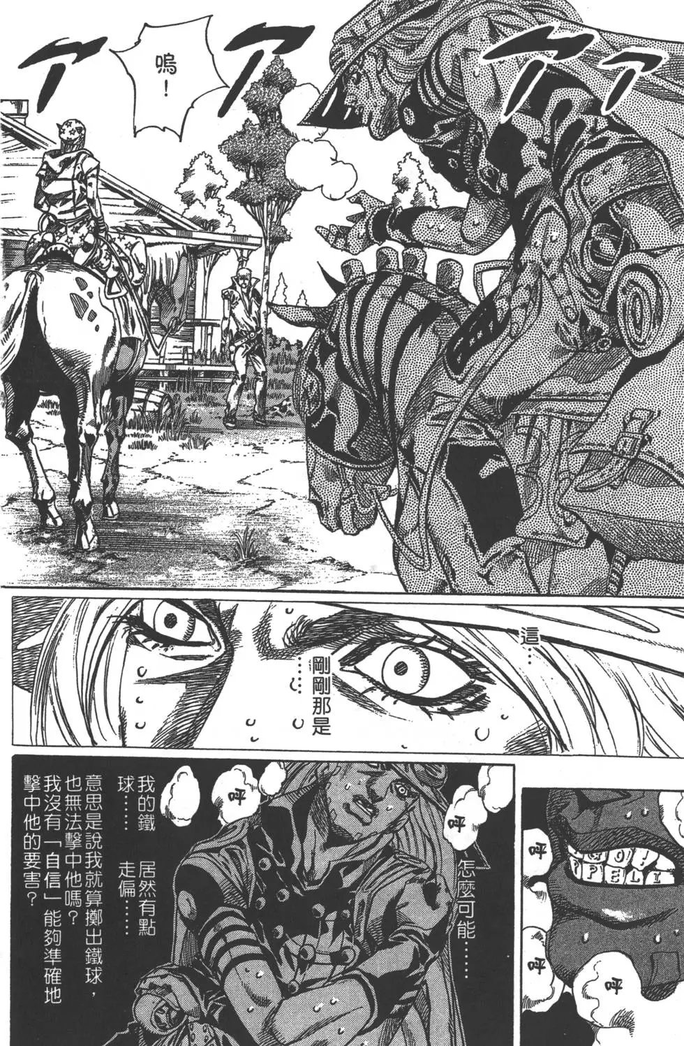 第08卷