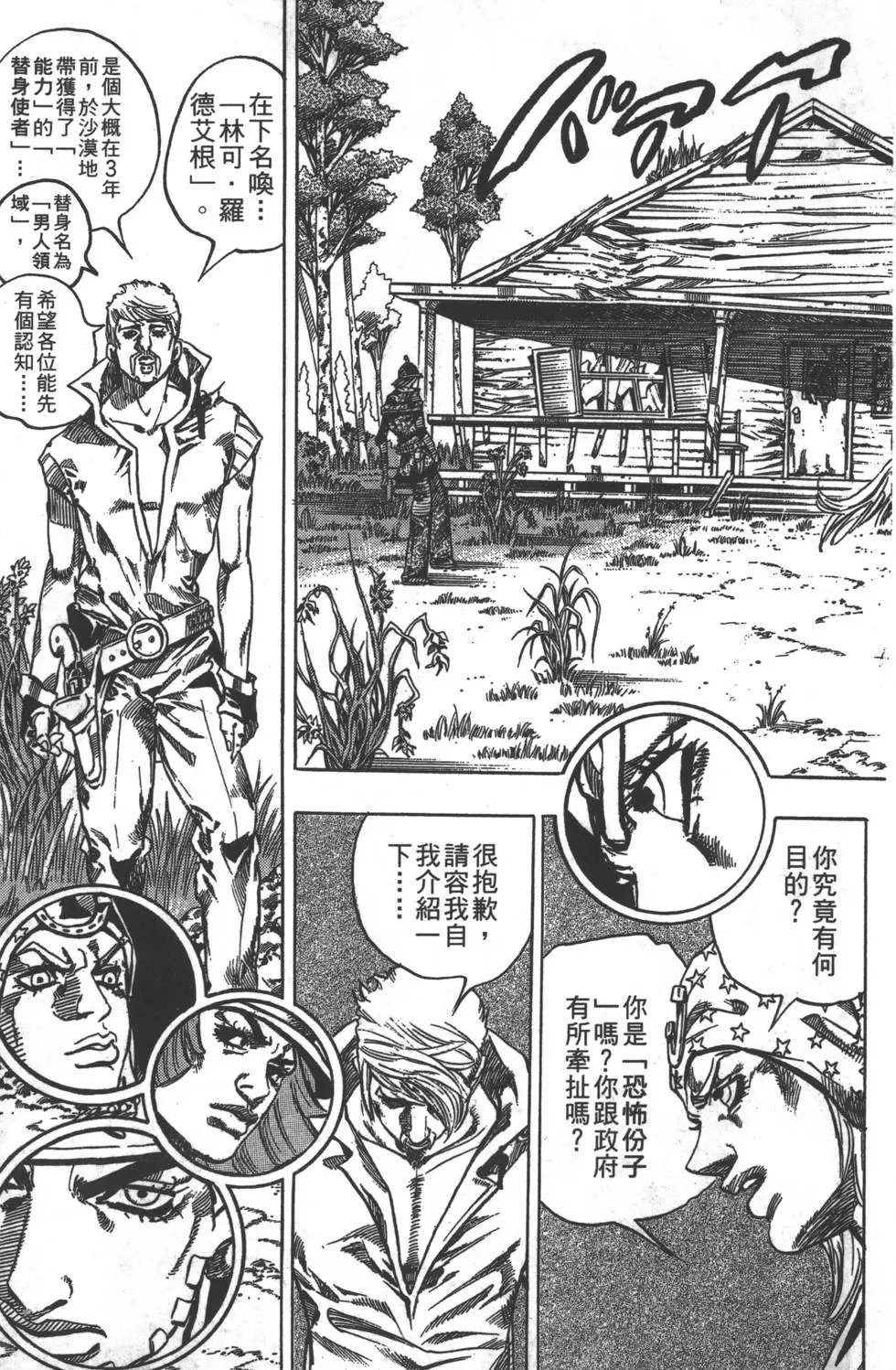 第08卷