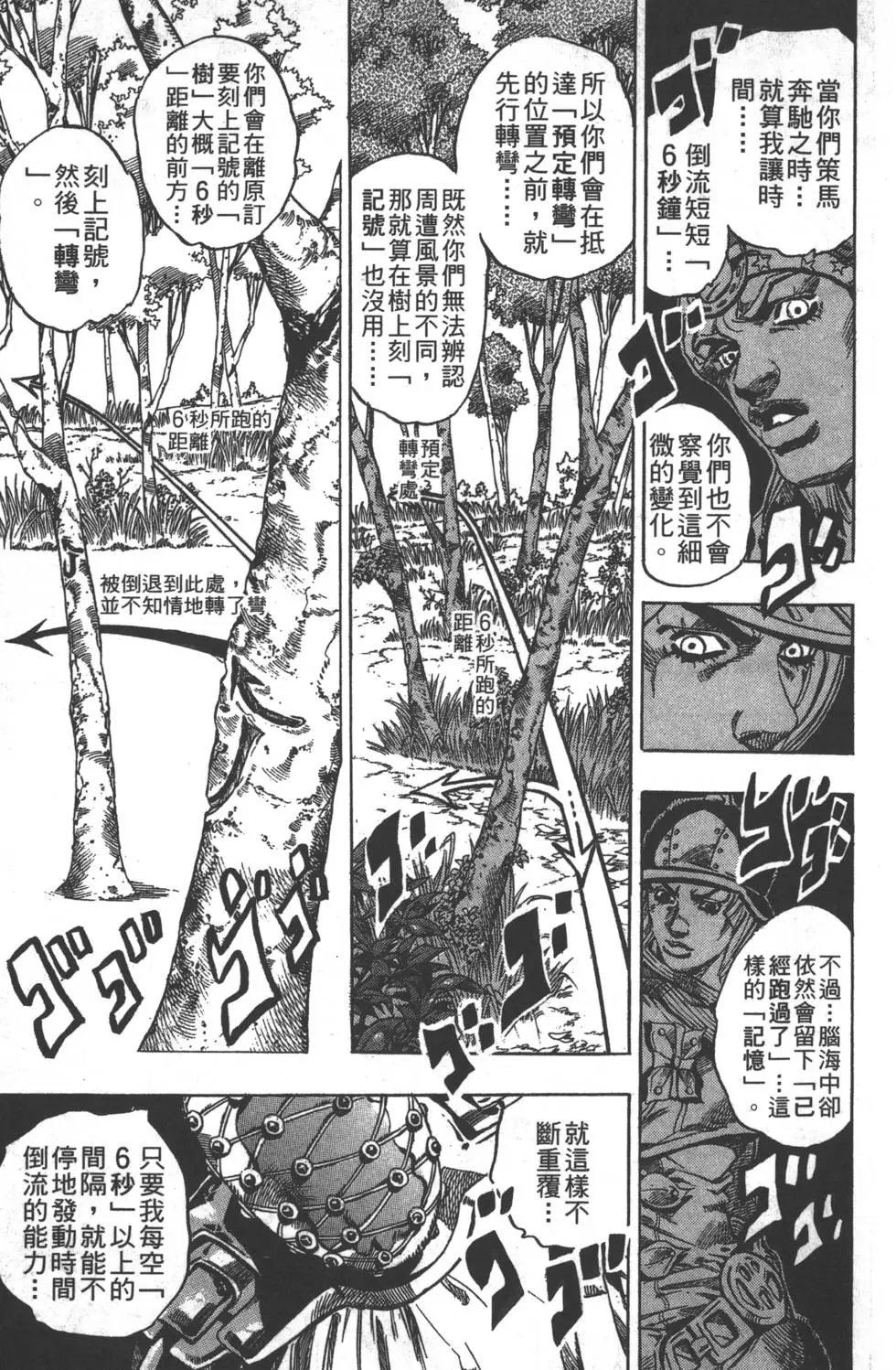 第08卷