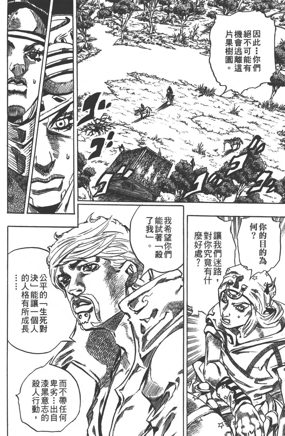 第08卷