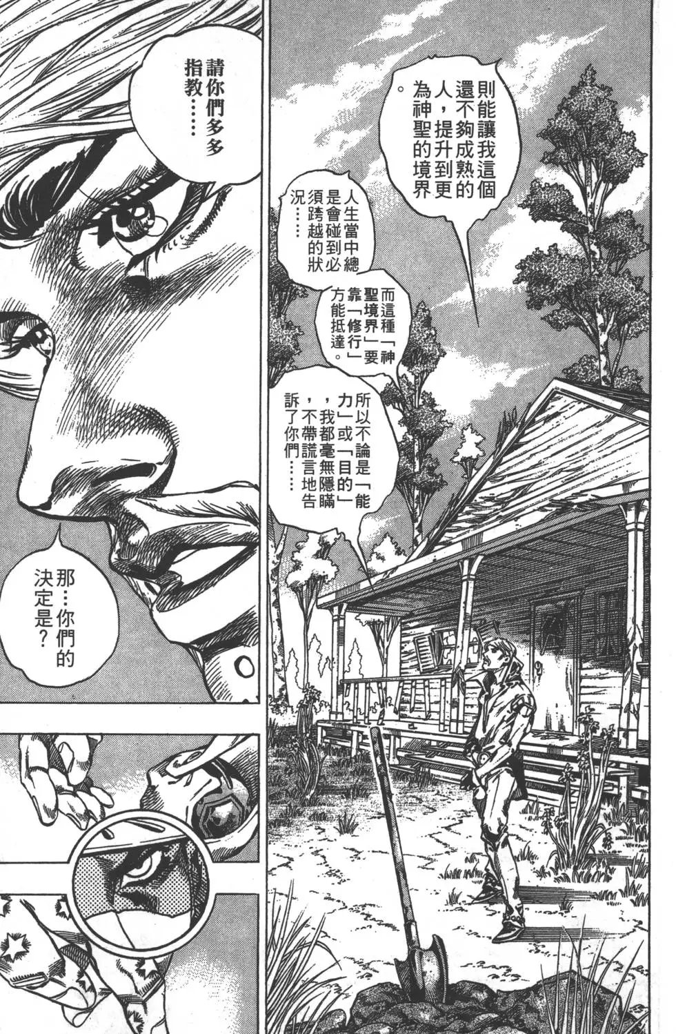 第08卷