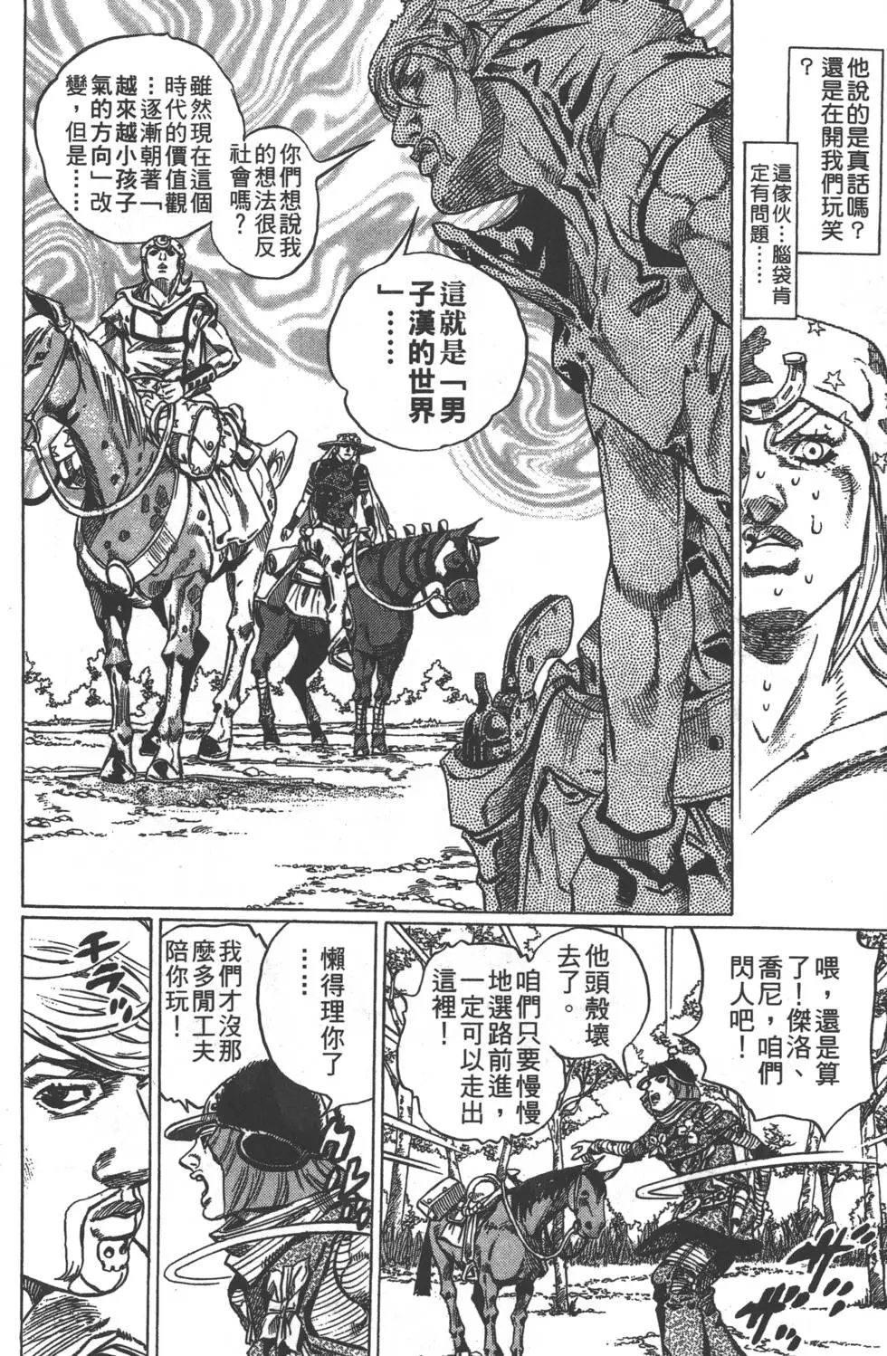 第08卷