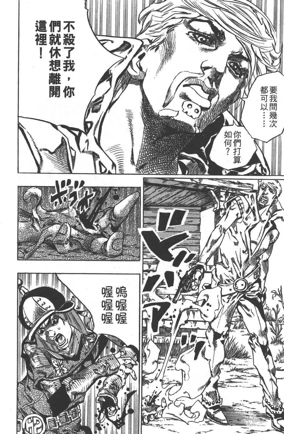 第08卷