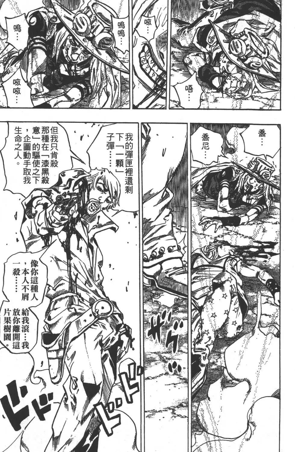 第08卷