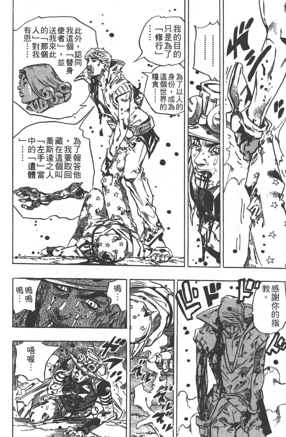 第08卷