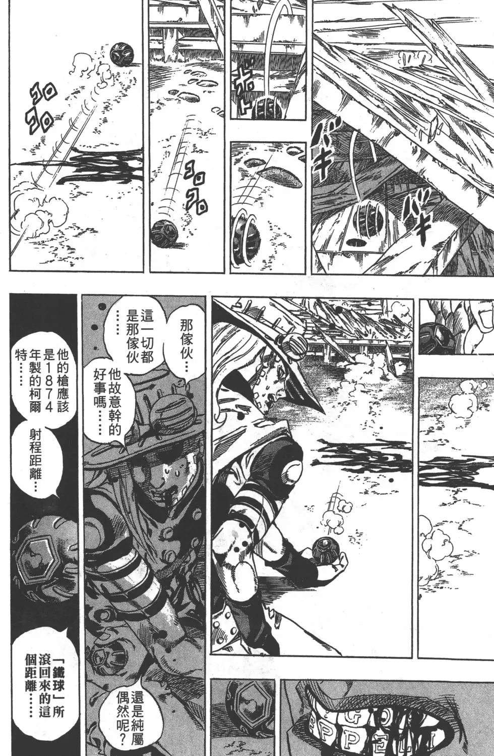 第08卷