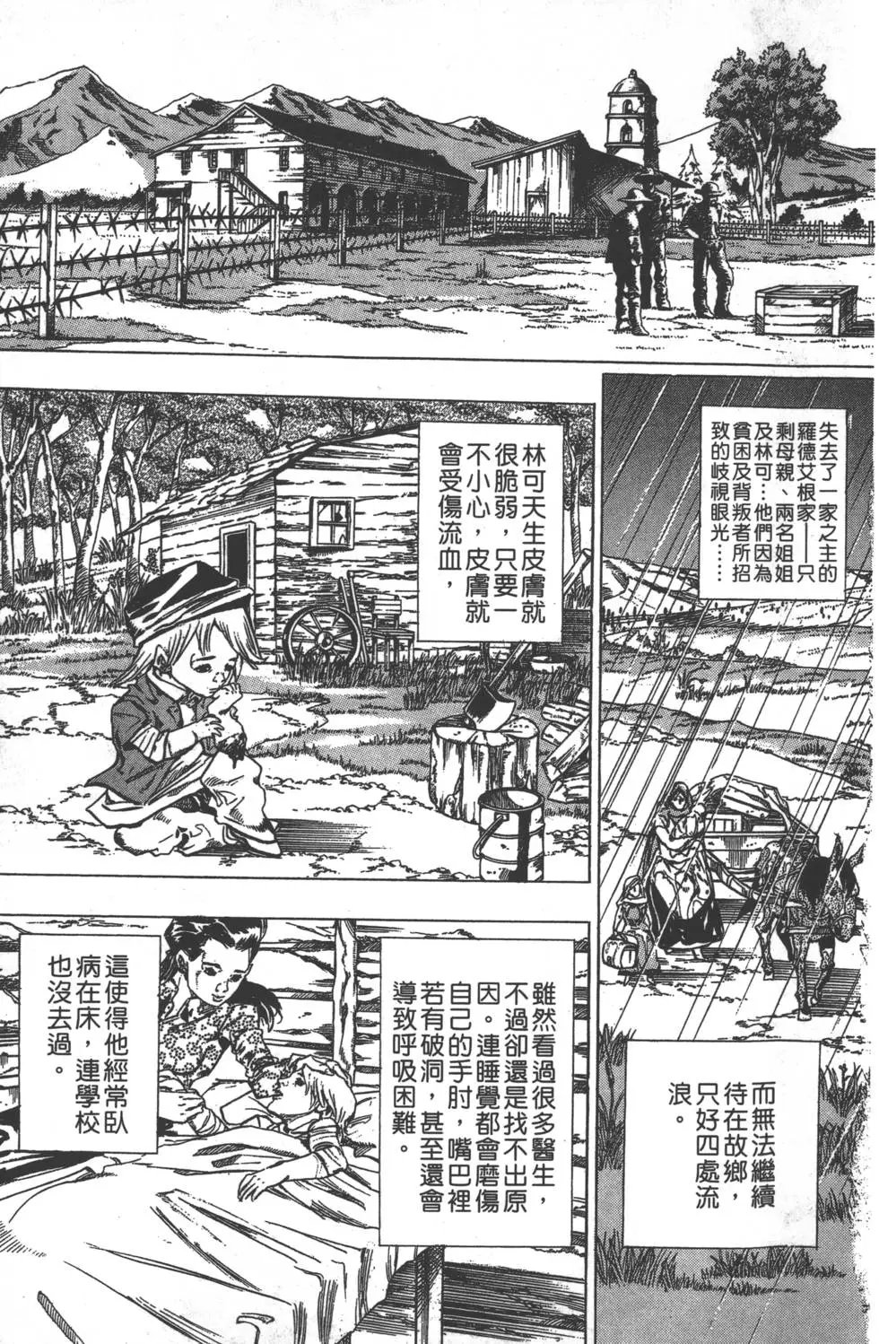 第08卷