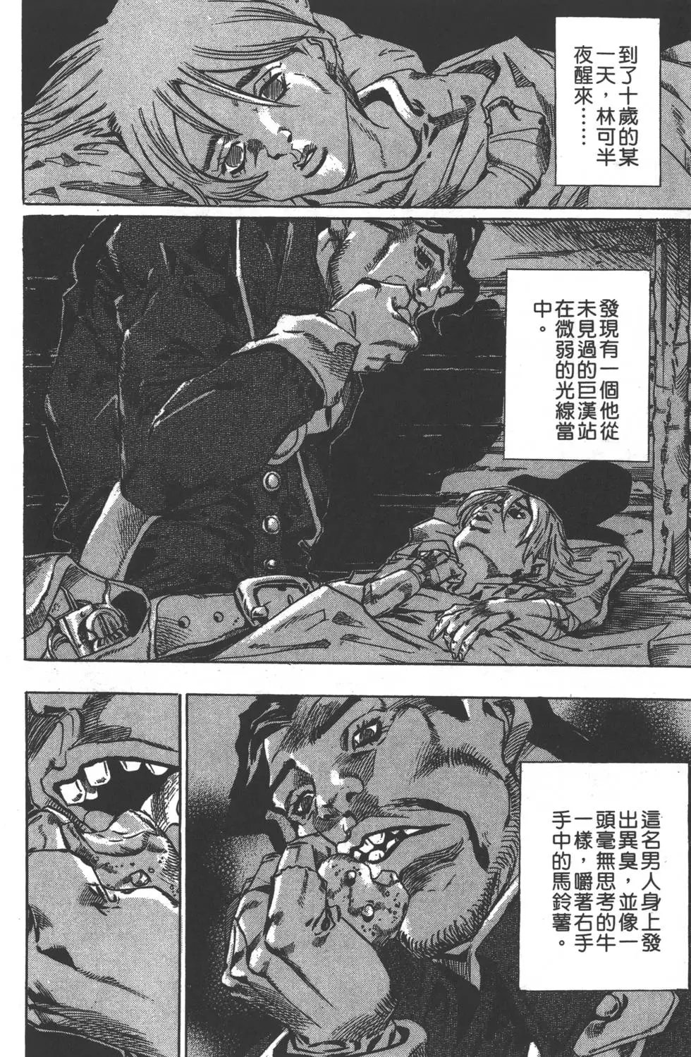 第08卷