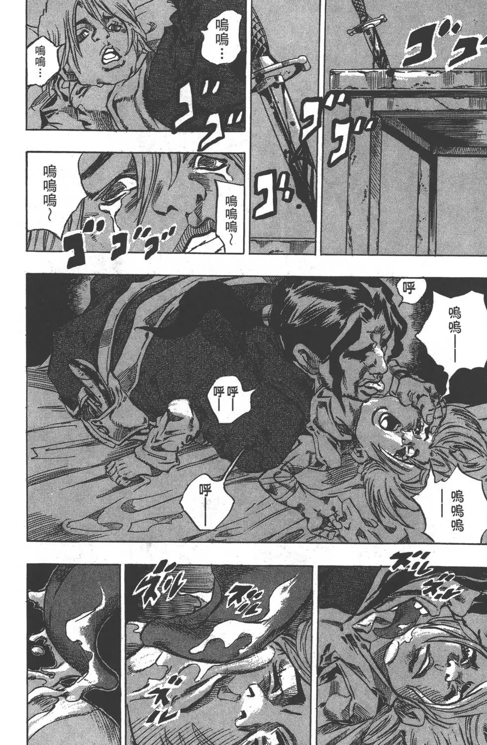 第08卷