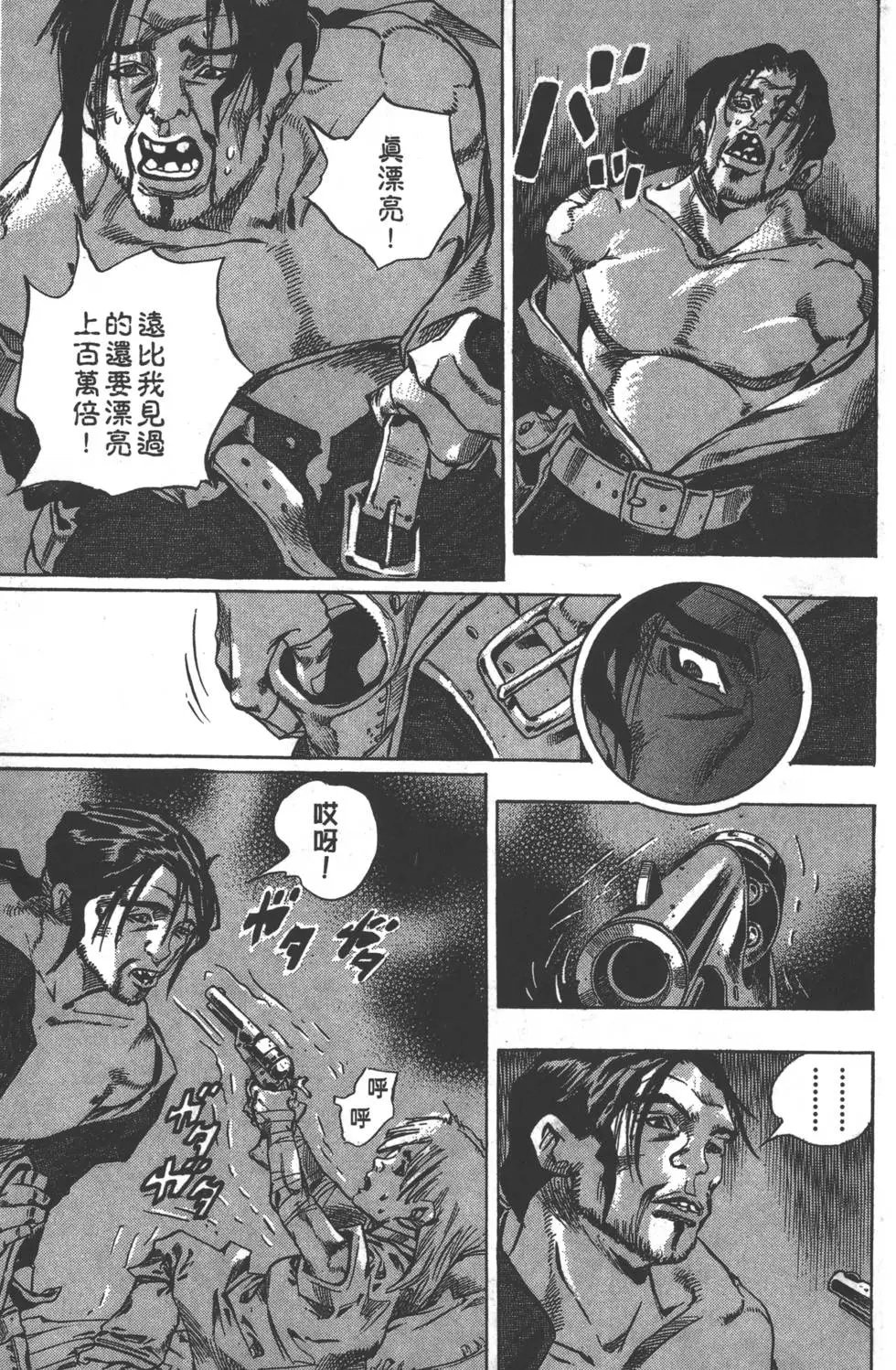 第08卷