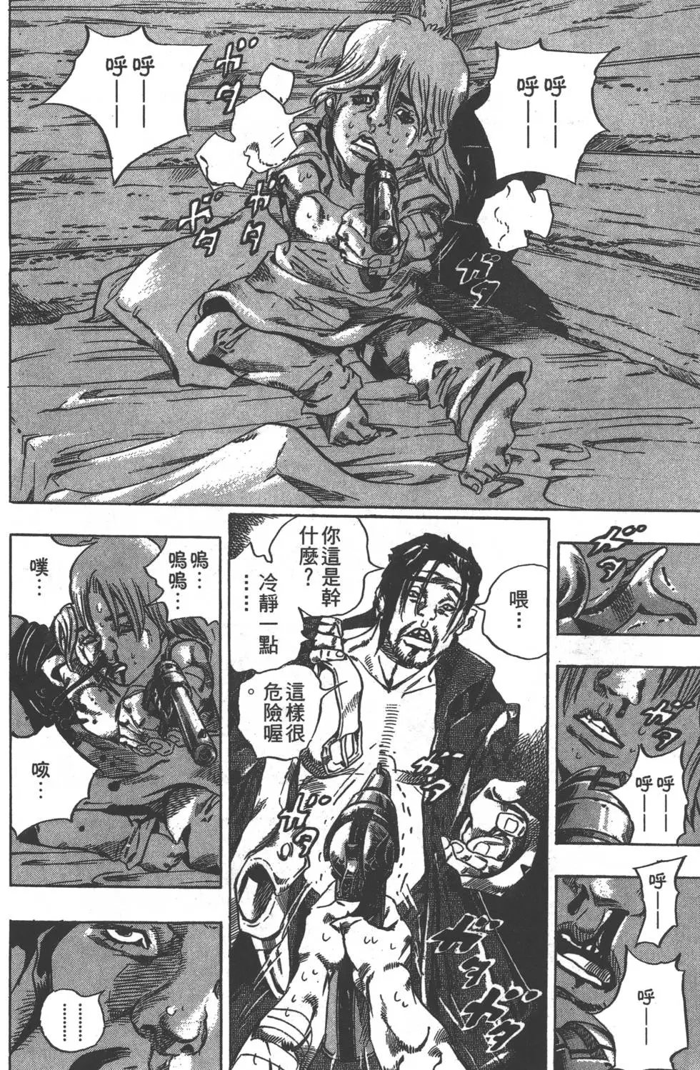第08卷