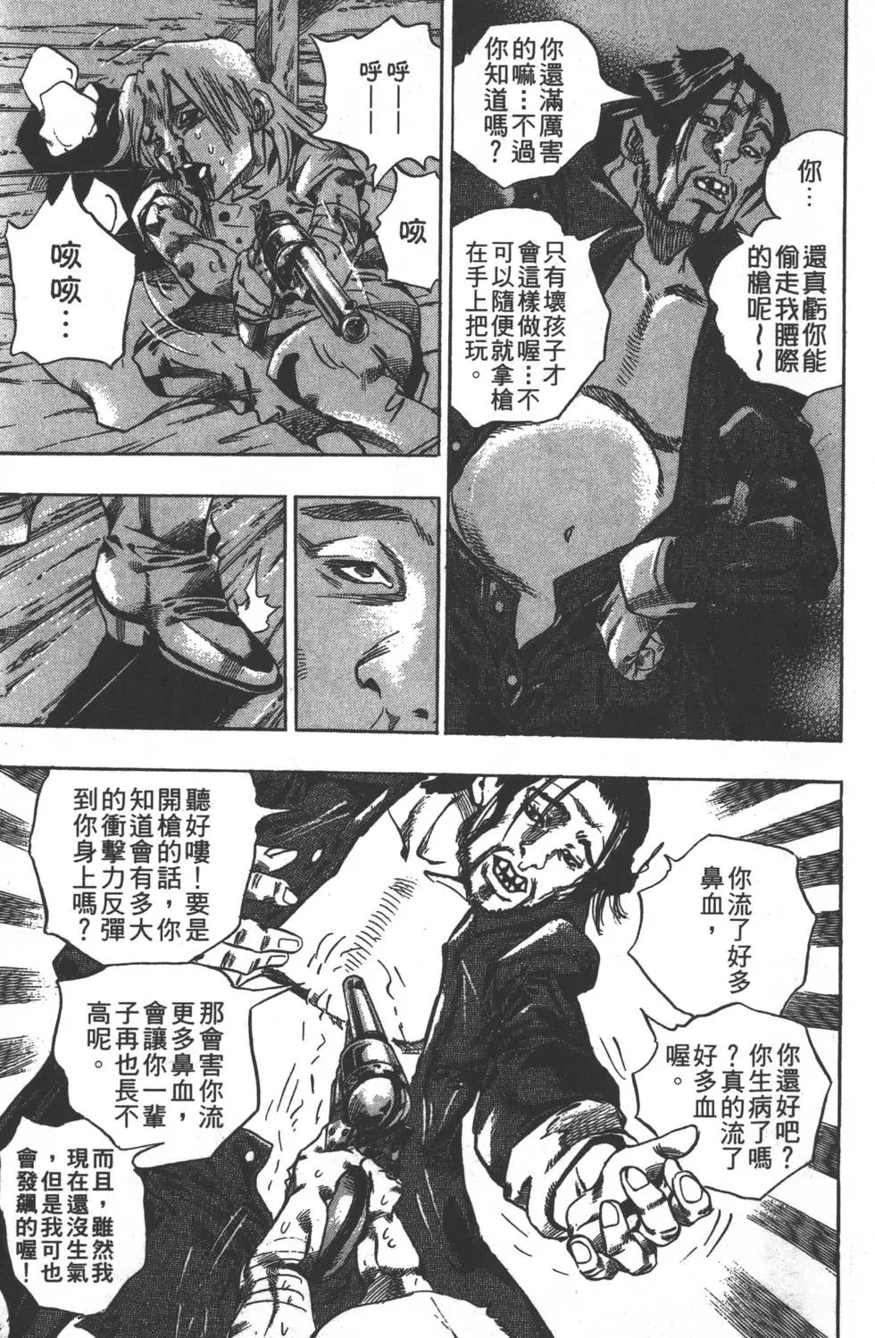 第08卷