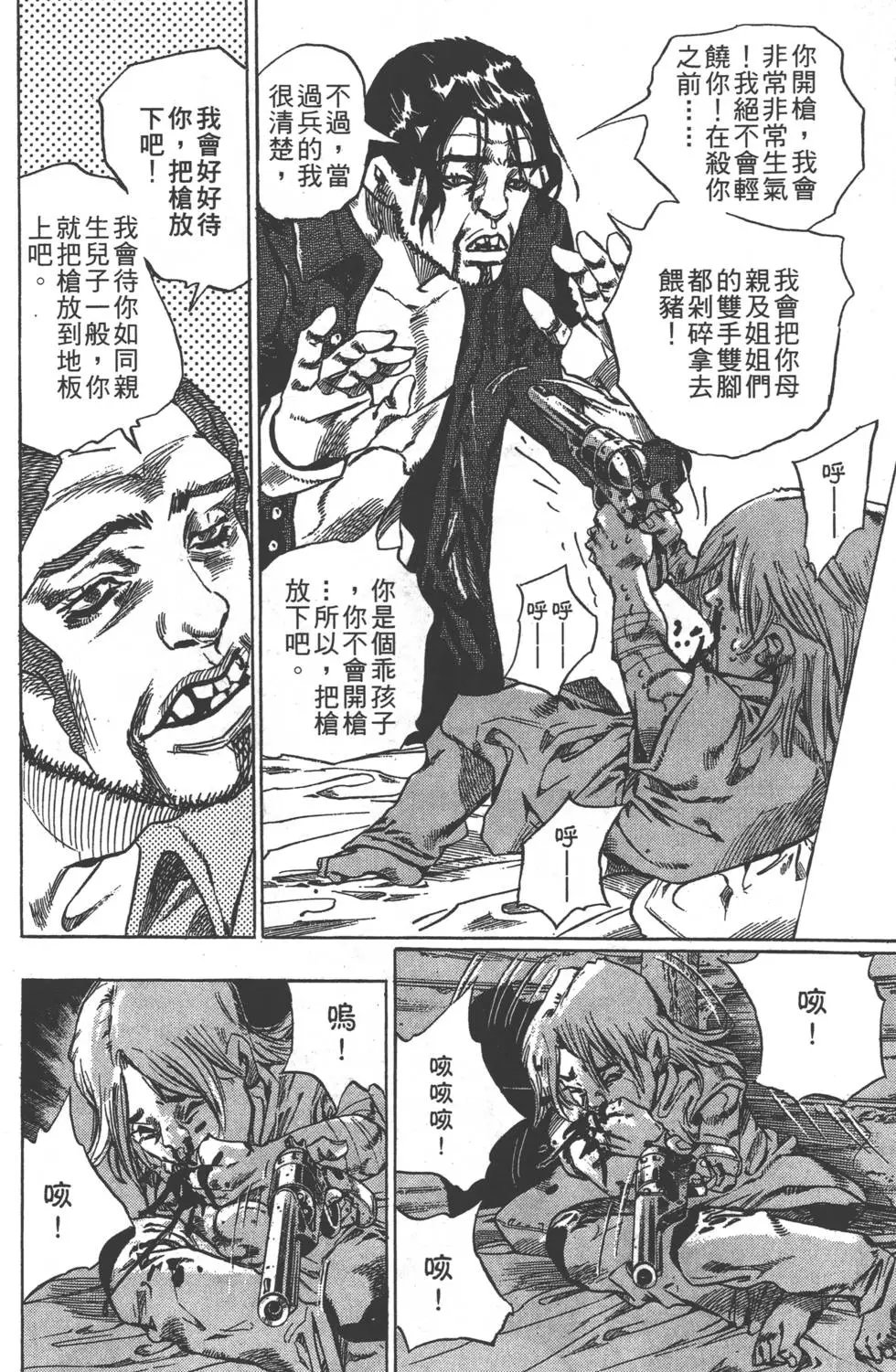 第08卷