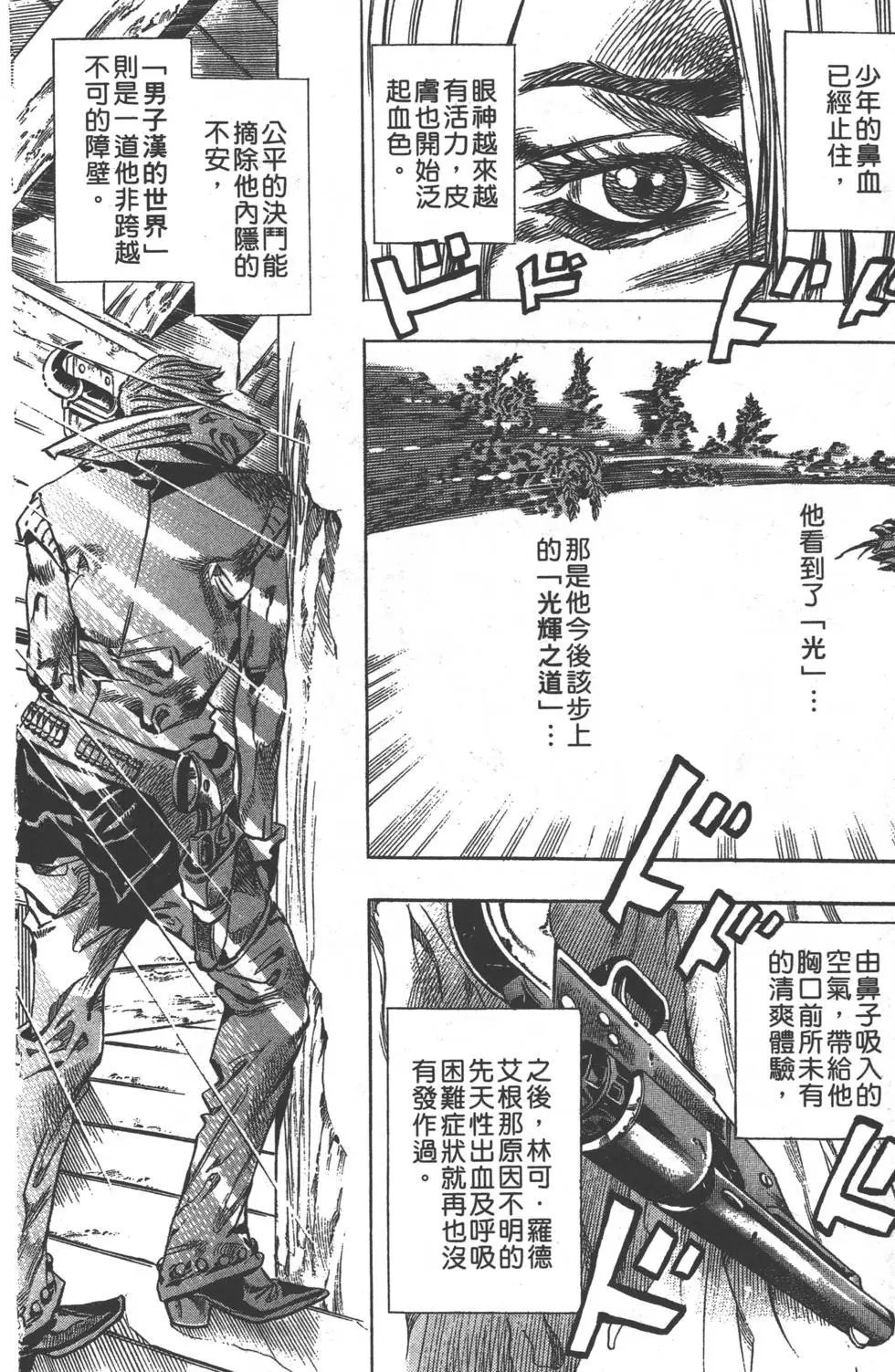 第08卷