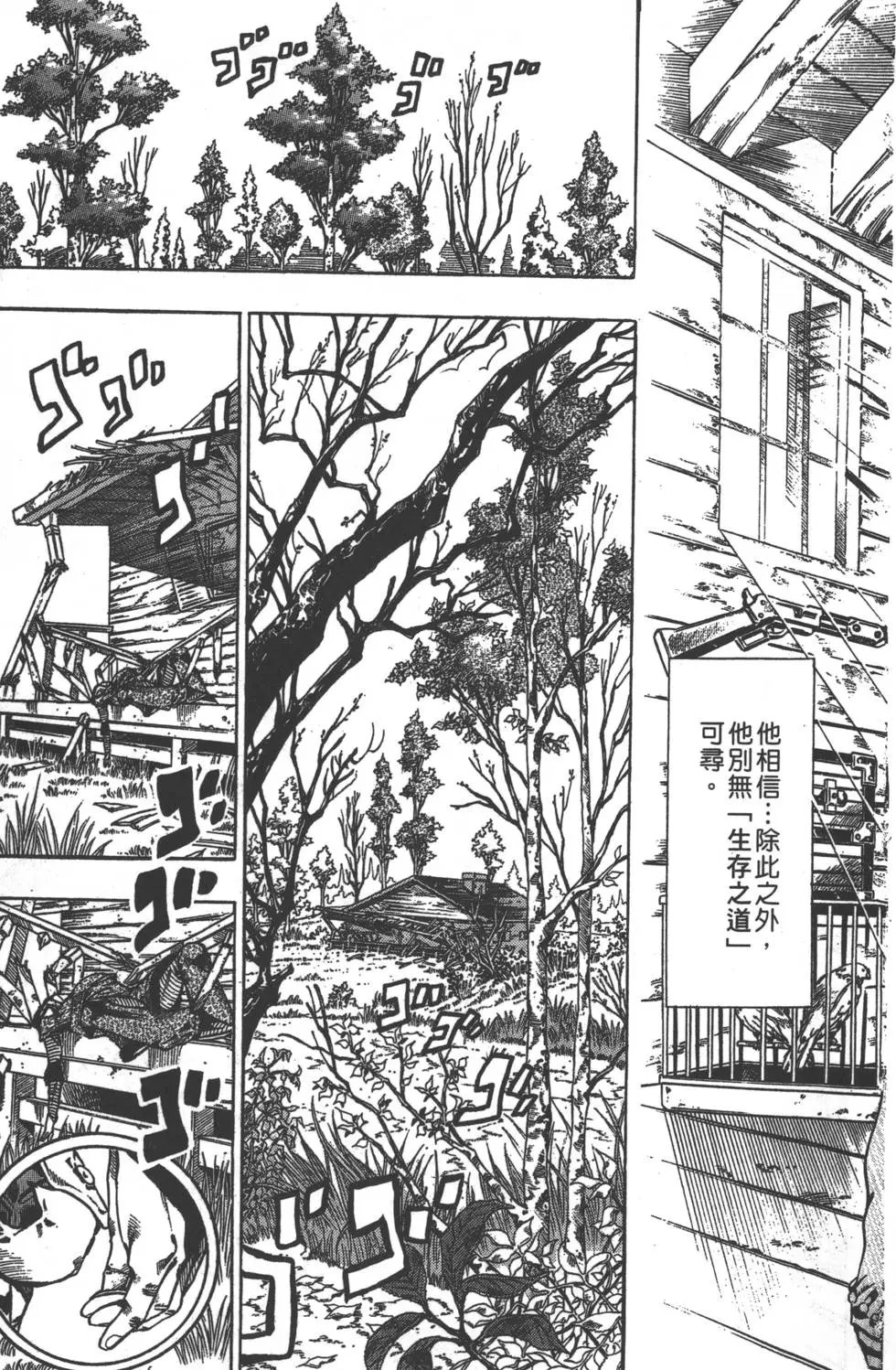 第08卷