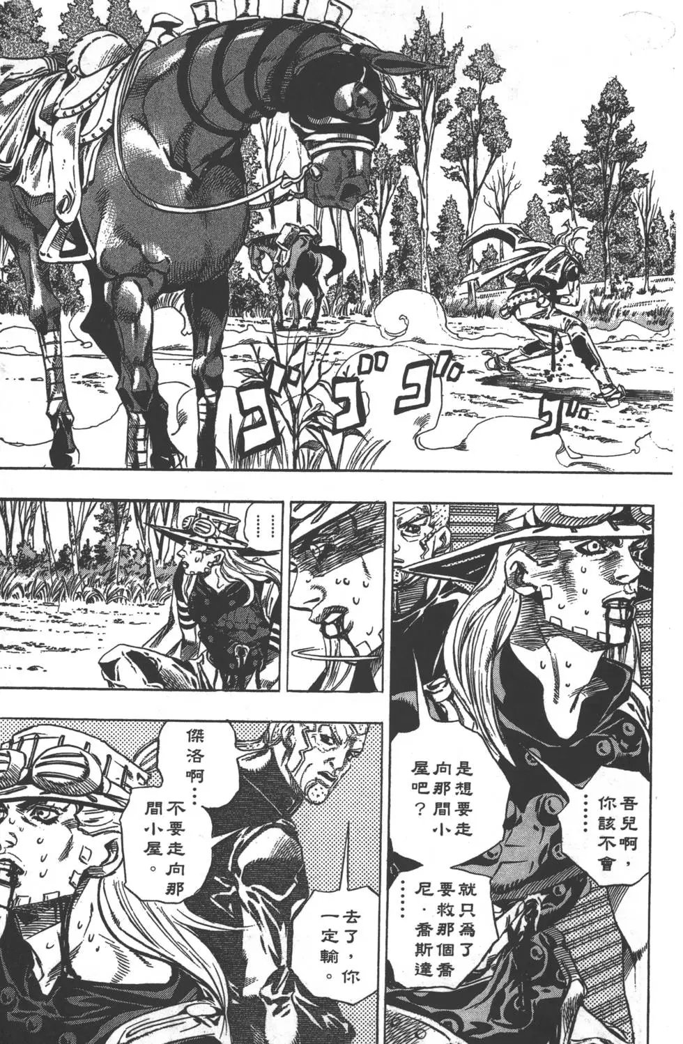 第08卷