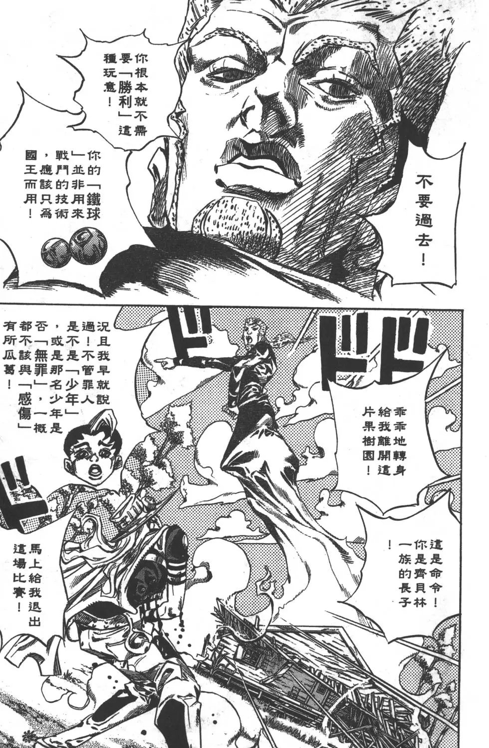 第08卷