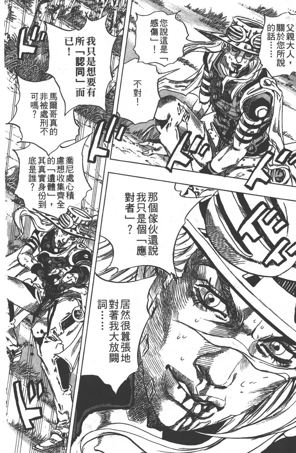 第08卷