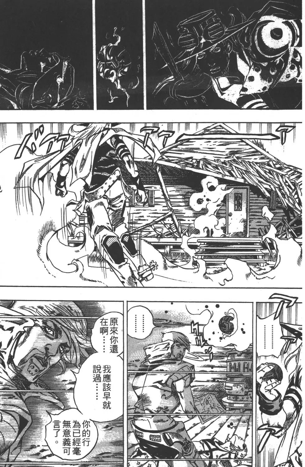 第08卷