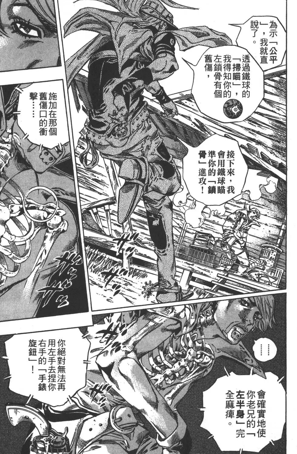 第08卷