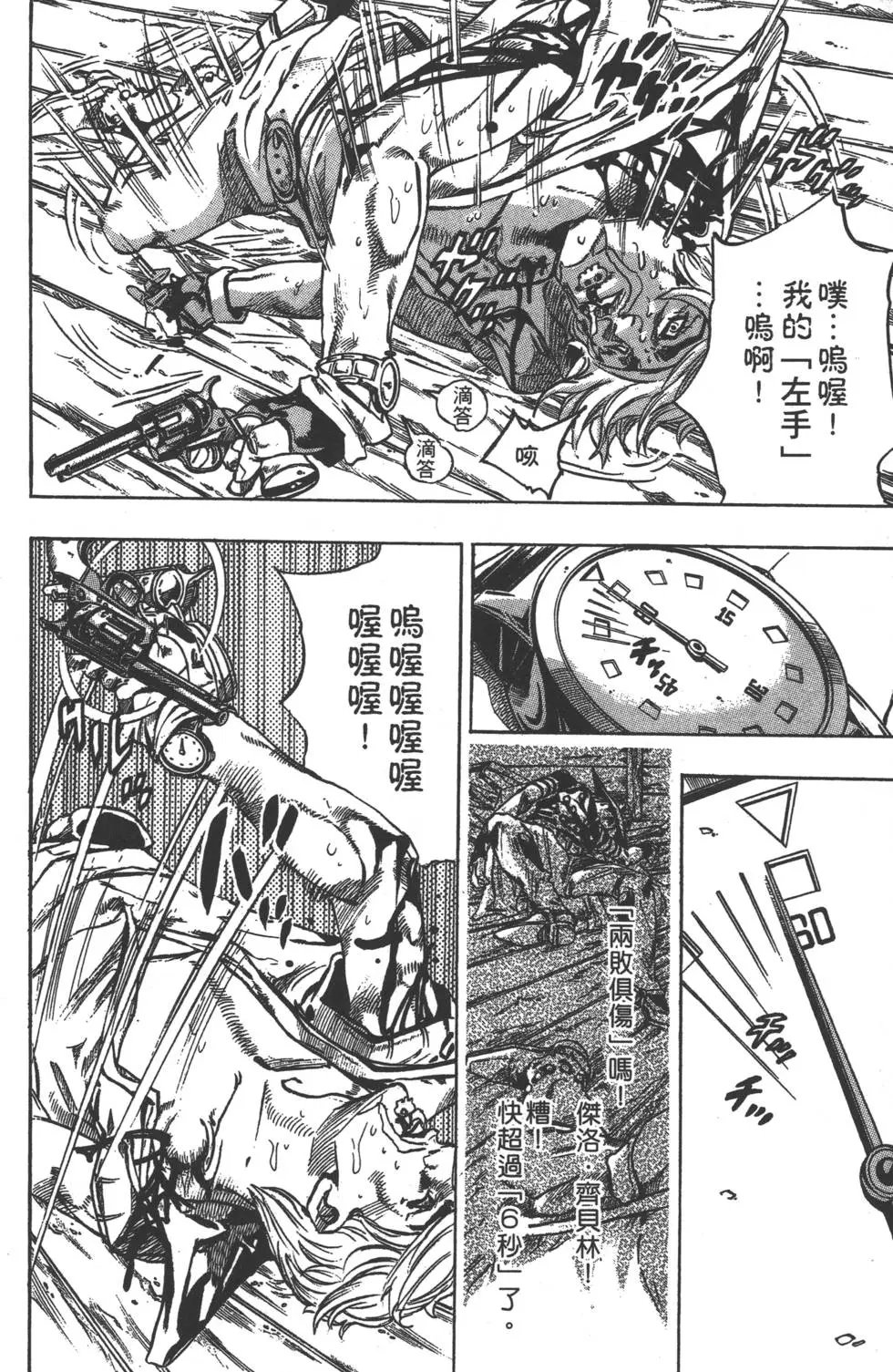第08卷