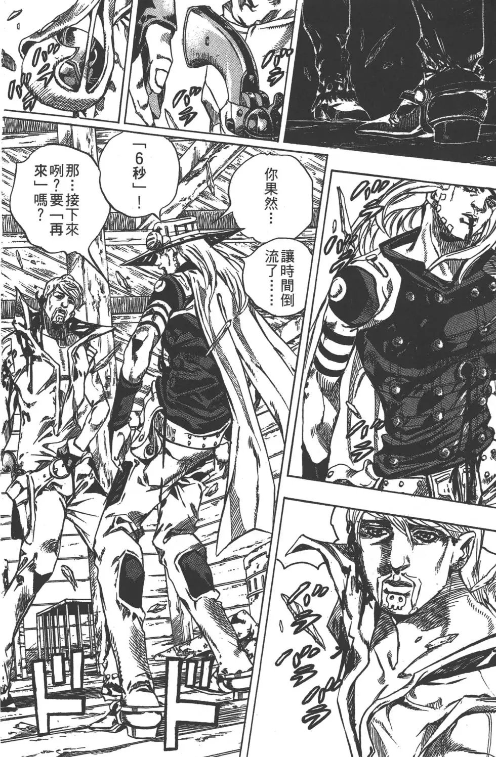 第08卷