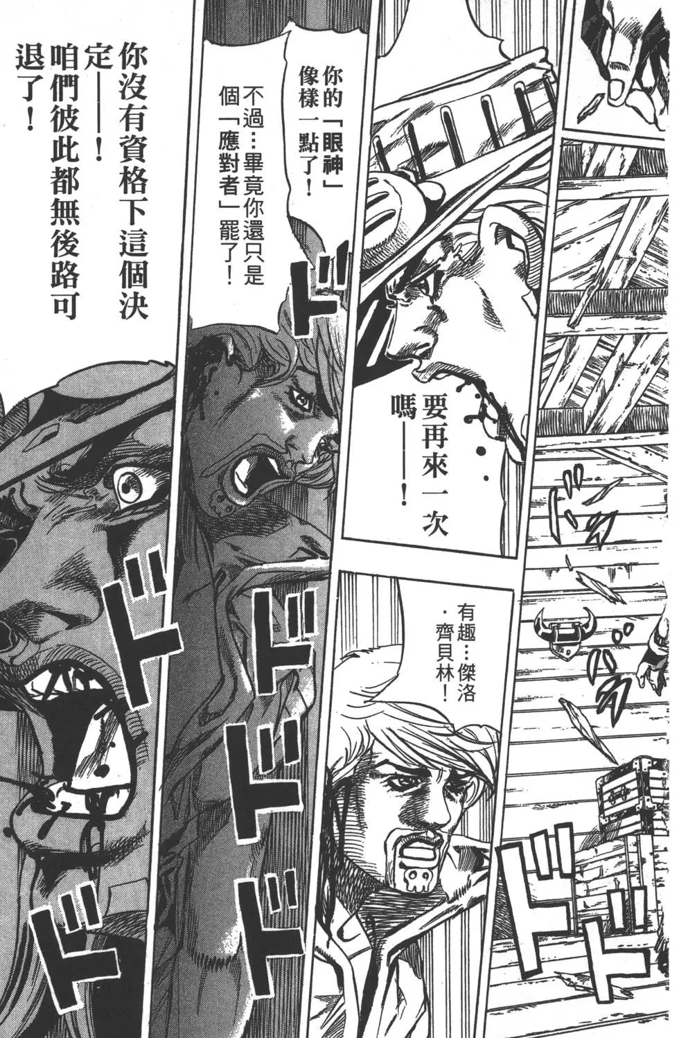第08卷