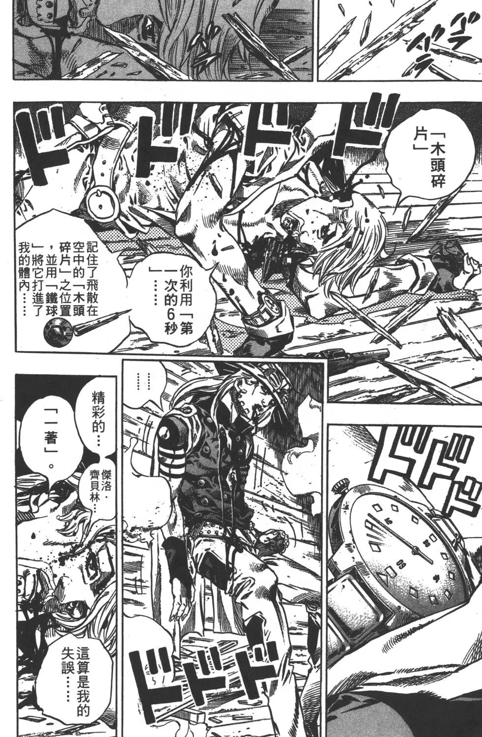 第08卷