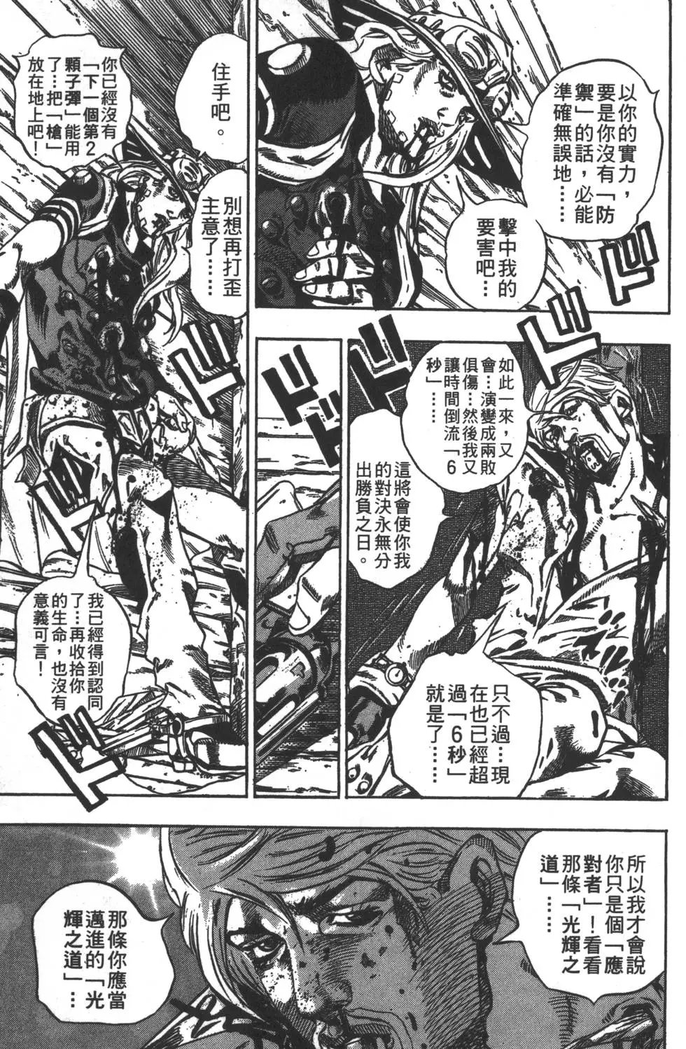 第08卷